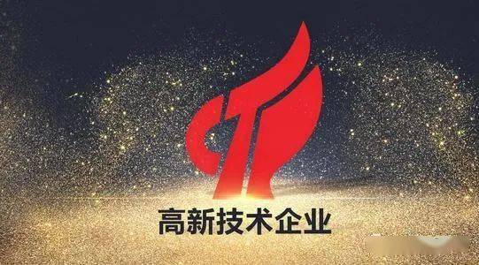 【申報(bào)政策問題】如果企業(yè)月初科技人員數(shù)為20人，月末時(shí)為22人，其中2名是新進(jìn)人員，那么在統(tǒng)計(jì)月平均人數(shù)時(shí)，是不是能把這新來的2名算進(jìn)去？